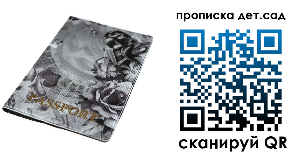пропишу в квартире в Камчатском крае
