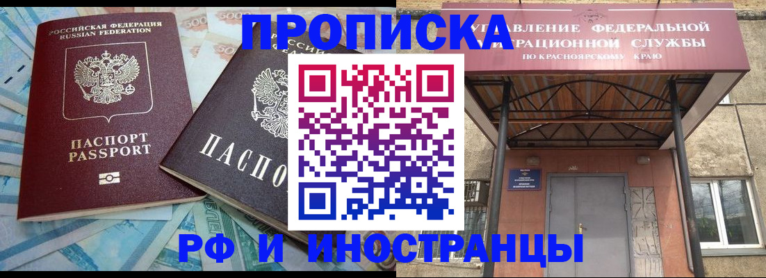 миграционный учет в Камчатском крае